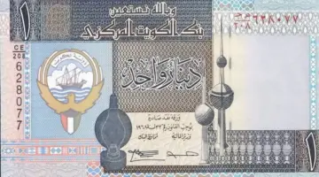 سعر الدينار الكويتي اليوم الثلاثاء 16 يونيو 2026